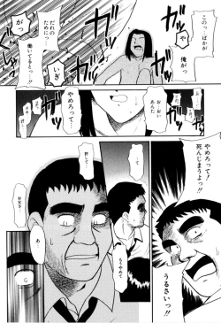 Page 50 of NEWS/CASTER