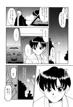 Page 55 of NEWS/CASTER