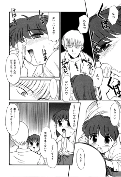 Page 61 of NEWS/CASTER