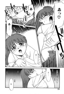 Page 65 of NEWS/CASTER