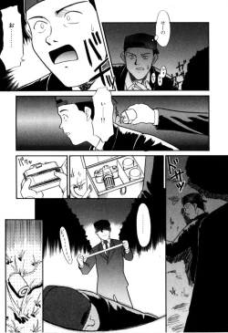 Page 68 of NEWS/CASTER