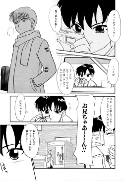 Page 70 of NEWS/CASTER