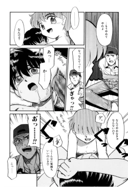 Page 75 of NEWS/CASTER