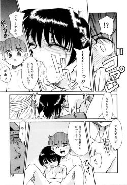 Page 80 of NEWS/CASTER