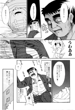 Page 86 of NEWS/CASTER