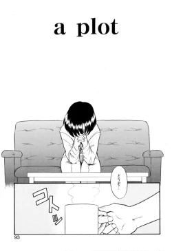 Page 94 of NEWS/CASTER