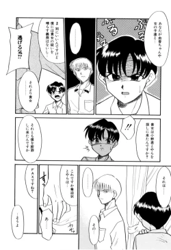 Page 97 of NEWS/CASTER