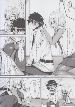 Page 5 of Senpai ni Daisuki datte Tsutaetai