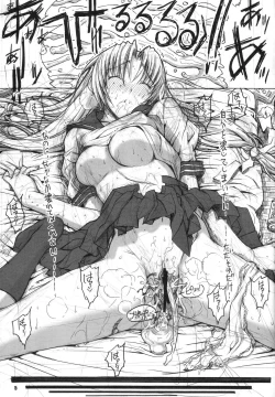 Page 6 of MORE THAN THIS