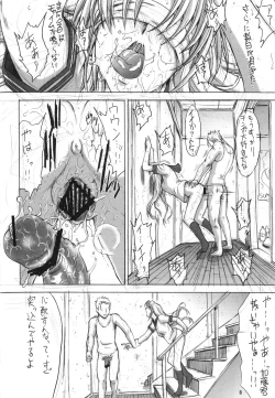 Page 9 of MORE THAN THIS