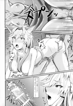 Page 15 of Heles Onee-chan wa Kawaiimono ga Suki