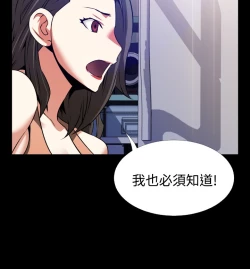 Page 117 of Love Parameter 恋爱辅助器 55-70