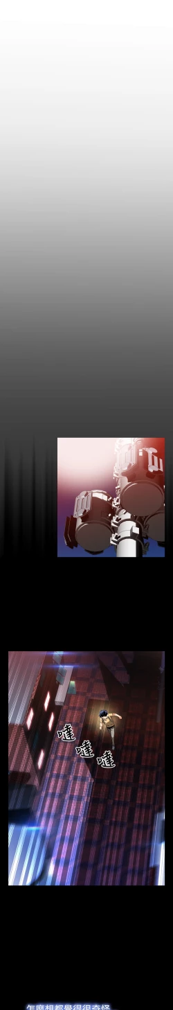 Page 120 of Love Parameter 恋爱辅助器 55-70