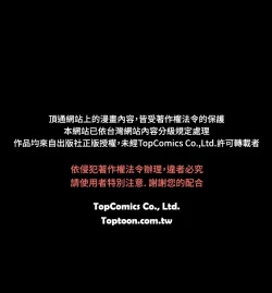 Page 159 of Love Parameter 恋爱辅助器 55-70