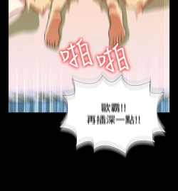 Page 191 of Love Parameter 恋爱辅助器 55-70