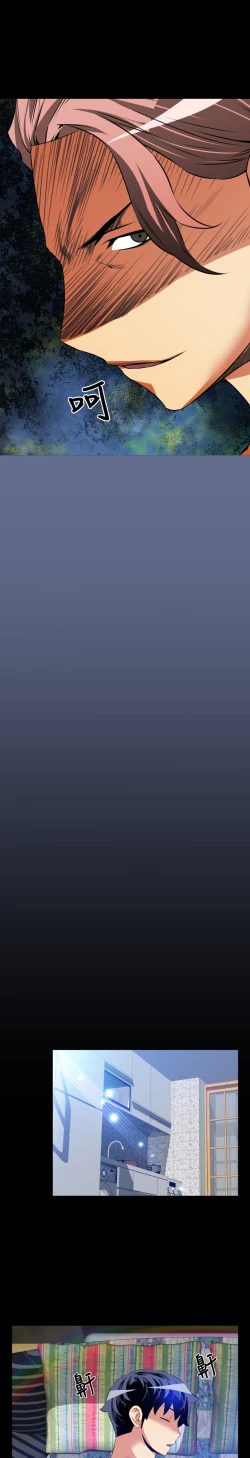 Page 231 of Love Parameter 恋爱辅助器 55-70