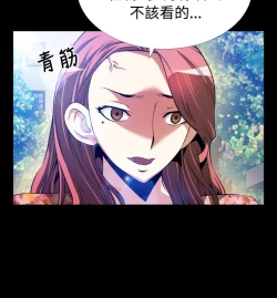 Page 240 of Love Parameter 恋爱辅助器 55-70