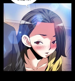 Page 303 of Love Parameter 恋爱辅助器 55-70