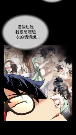 Page 313 of Love Parameter 恋爱辅助器 55-70