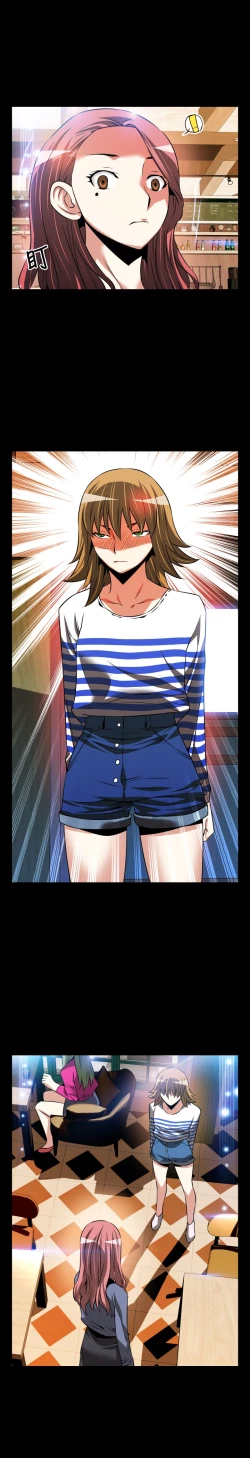 Page 324 of Love Parameter 恋爱辅助器 55-70