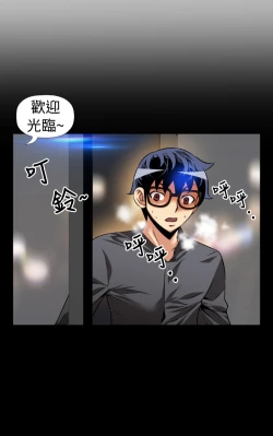 Page 334 of Love Parameter 恋爱辅助器 55-70