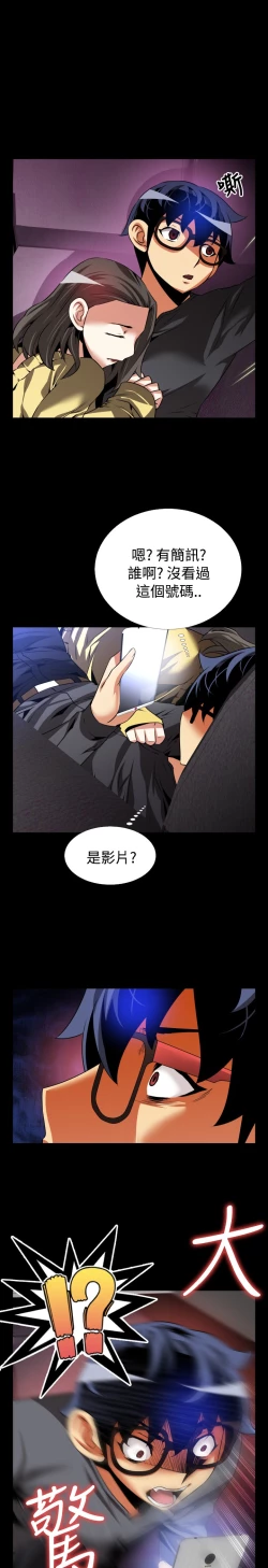 Page 341 of Love Parameter 恋爱辅助器 55-70