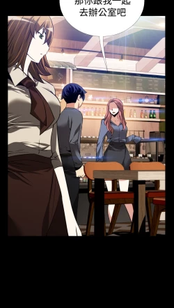 Page 371 of Love Parameter 恋爱辅助器 55-70