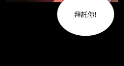 Page 56 of Love Parameter 恋爱辅助器 55-70