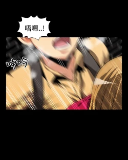 Page 97 of Love Parameter 恋爱辅助器 55-70