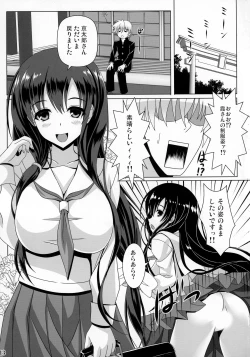 Page 12 of ETERNAL WATER 3