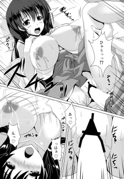 Page 8 of ETERNAL WATER 3