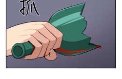 Page 72 of trap 圈套 ch.14-16