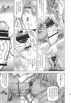 Page 26 of Lovey Dovey