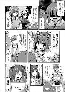 Page 90 of gos to vi Fragments