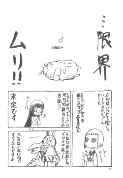 Page 31 of blue snow blue scene.13