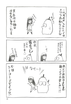 Page 32 of blue snow blue scene.13