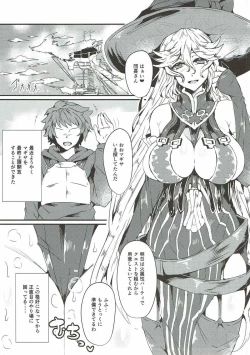 Page 4 of Flame Garden