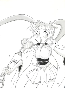 Page 86 of Plus-Y Vol. 11 Konpeki no Tsukiyo