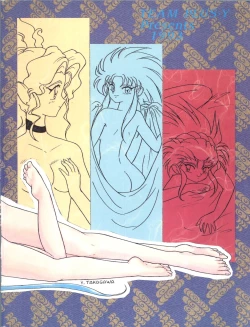 Page 95 of Plus-Y Vol. 11 Konpeki no Tsukiyo