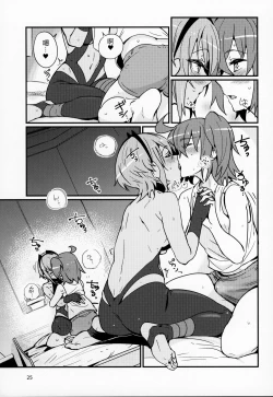 Page 24 of Seihitsu-chan wa Sawareraretai