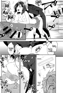 Page 20 of Netemo Sametemo | waking or sleeping...