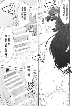 Page 31 of PINKY BLUE