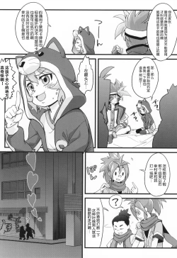 Page 38 of PINKY BLUE