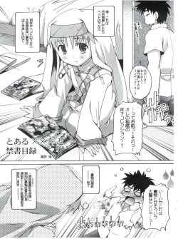 Page 2 of Toaru xxx To Index