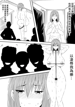 Page 41 of Hahaoya Ryoujoku