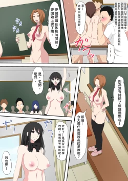 Page 15 of Waisetsu to Iu Gainen ga Shoushitsu shita Sekai