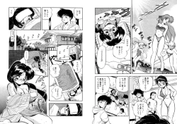 Page 88 of Mitsuiro Otogibanashi