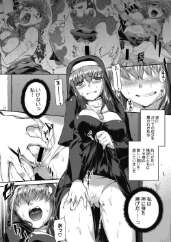 Page 45 of COMIC Megastore DEEP Vol. 11