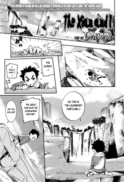 Download Boku to Sennin-sama | The Xian and I