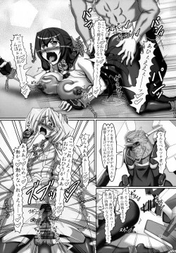 Page 19 of Mito to Asama de Oppai Daisakusen!!